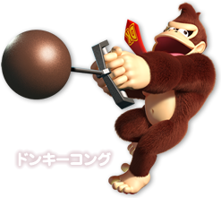 hL[RO Donkey Kong