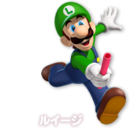 C[W Luigi