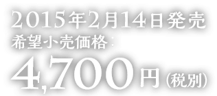 2015N214 ]iF4,700~iŕʁj