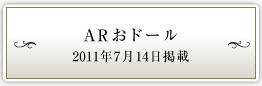 ARh[ 2011N714f