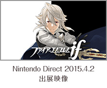 Nintendo Direct 2015.4.2 出展映像