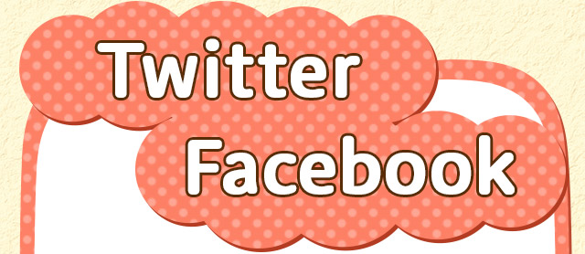 Twitter　Facebook