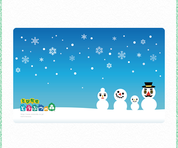 Wallpaper Removal on Winter Themed Wallpapers   Animal Crossing  New Leaf Forum   Neoseeker