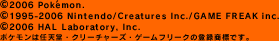 (C)2006 Pokemon.(C)1995-2006 Nintendo/Creatures Inc./GAME FREAK inc.(C)2006 HAL Laboratory, Inc.|P͔CVEN[`[YEQ[t[N̓o^WłB