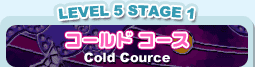 LEVEL 5 STAGE 1 R[h R[X Cold Cource