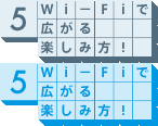 5.Wi-FiōLyݕI