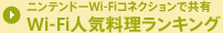 jeh[Wi-FiRlNVŋL@Wi-FilCLO