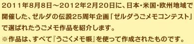 2011N88`99̊ԁA[_̓`25NLOē{EčEBnōsu[_ReXgvBRI񂾁Aen̗DGi𔭕\܂B