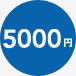 5000~