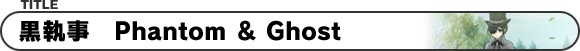 @Phantom  Ghost
