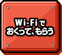 Wi-FiłāA炤