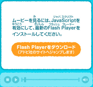 Flash Player_E[hiAhrЂ̃TCgɃWv܂j