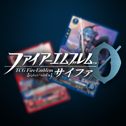 ファイアーエムブレム0（サイファ）
