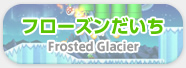 t[Y Frosted Glacier