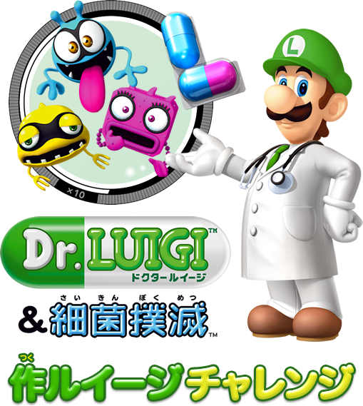 Dr.LUIGI™ & ׋ۖo™ 샋C[W`W