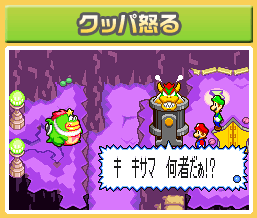 �N�b�p�{��