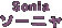 \[j Sonia