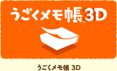  3D