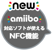 new@amiibo A~[{@Ή\tggNFC@\