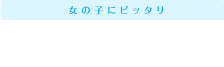 ̎qɃsb^@Newjeh[3DS/New 3DS LLɊւ͂܂I