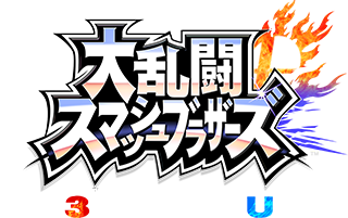 嗐X}bVuU[Y@for@Nintendo 3DS / Wii U
