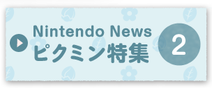 Nintendo NewssN~W2
