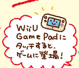 Wii U Game PadɃ^b`ƃQ[ɓo