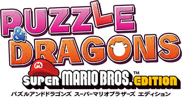 PUZZLE & DRAGONS SUPER MARIO BROS. EDITION