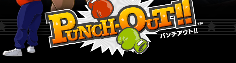 PUNCH-OUT!![p`AEg!!]