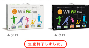 Wii Fit Plus oXWii{[hZbg