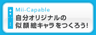 l-Capable IWi̎GL낤I