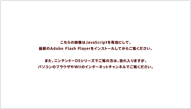 ̉fJavaScriptLɂāAŐVAdobe Flash PlayerCXg[Ă炲B܂Ajeh[DSV[Ył́̕A܂Ap\R̃uEUWiĩC^[lbg`lłB