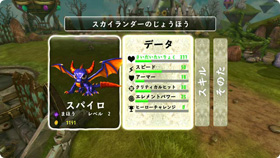 ゲーム画面 ゲーム画面