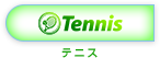Tennis / ejX