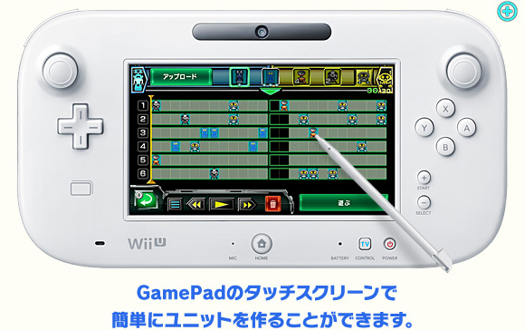 GamePadのタッチスクリーンで簡単にユニットを作ることができます。