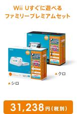 Wii Uv~AZbg