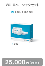Wii Ux[VbNZbg