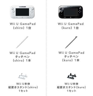 Wii U GamePad充電スタンド 1個／Wii U GamePadプレイスタンド 1個／Wii U本体縦置きスタンド（kuro） 1セット