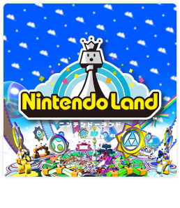 Nintendo Land[任天堂]