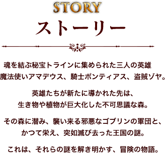 STORY Xg[[