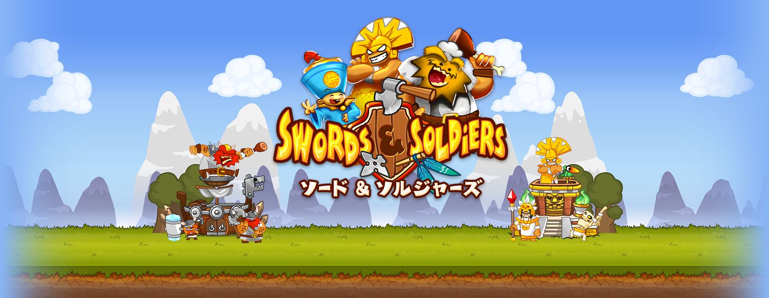 Swords & Soldiers　ソード アンド ソルジャーズ