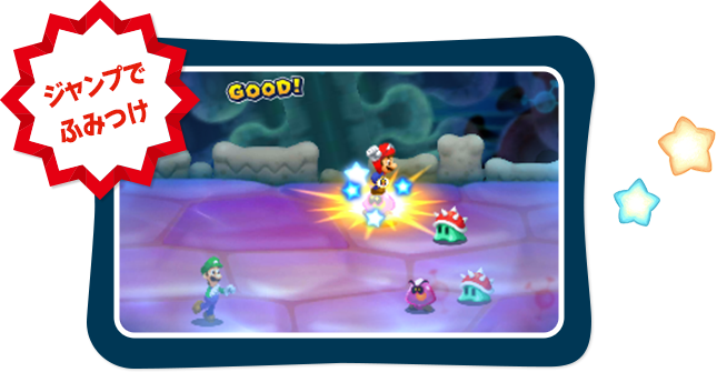 ジャンプでふみつけ