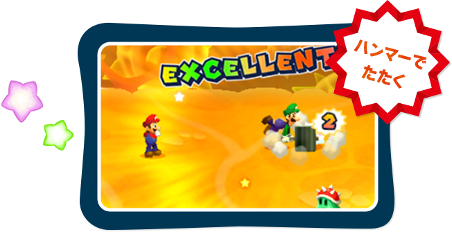 ハンマーでたたく