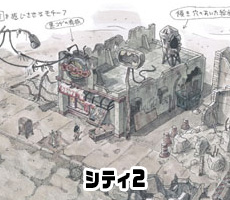 シティ2