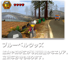 ブルーベルウッズ 鉱山や森が広がる資源豊かなエリア。立派なお寺もあります。
