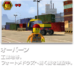 オーバーン 工業地帯。フォートメドウズへ続く橋を建設中。