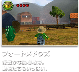 フォートメドウズ 緑豊かな農場地帯。動物たちもいっぱい。