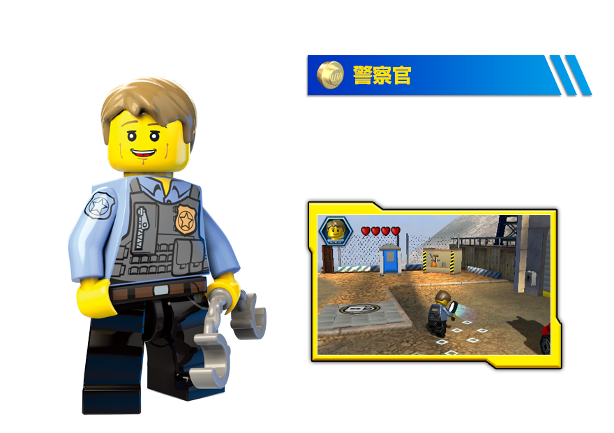 警察官 足あとをスキャンしたり、こっそり室内の会話を聞いて犯人を追跡！「グラップルガン」を使えば、遠くのものを引き寄せたり、離れた場所に移動することができます。