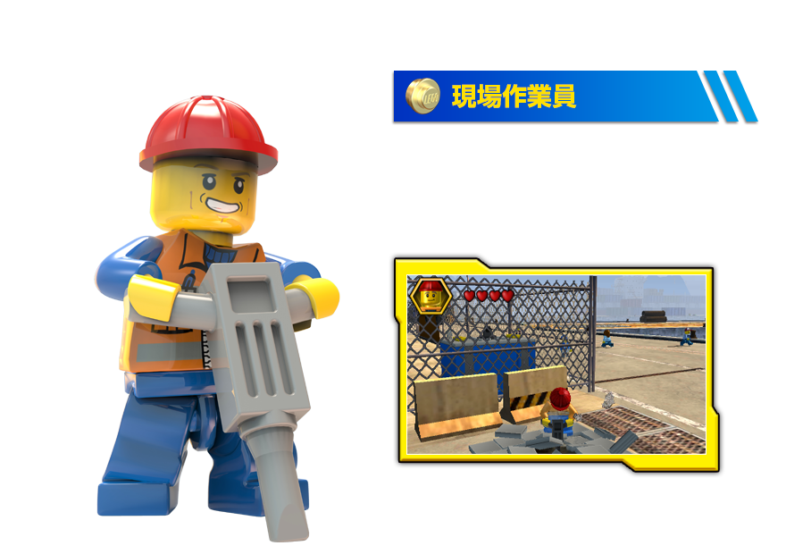 現場作業員 気になる地面は「ドリル」で掘る！パネルを修理して機械類を動かすことも。