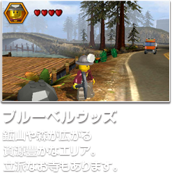 ブルーベルウッズ 鉱山や森が広がる資源豊かなエリア。立派なお寺もあります。